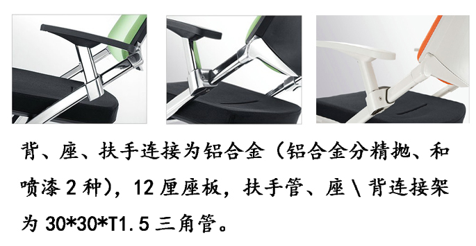 办公椅|布面会议椅|办公火狐官方网站|会议椅|布面会议椅，培训椅