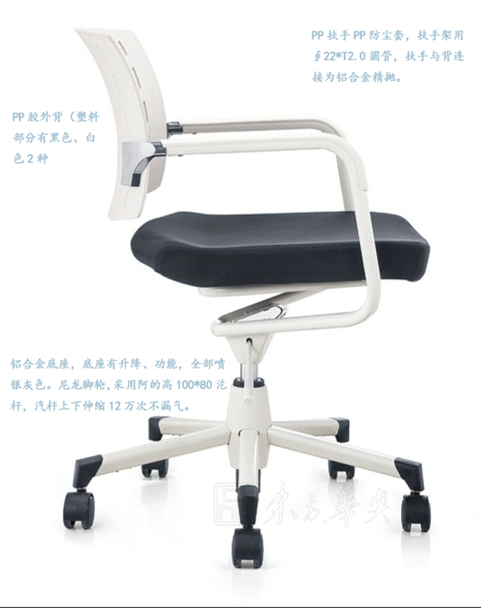 办公椅|网布职员椅|办公火狐官方网站|布面职员椅|布面会议椅，职员椅