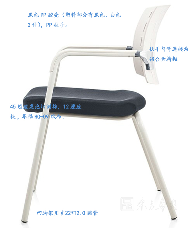 培训火狐官方网站|多功能椅|办公火狐官方网站|布面会议椅|布面职员椅，布面多功能椅