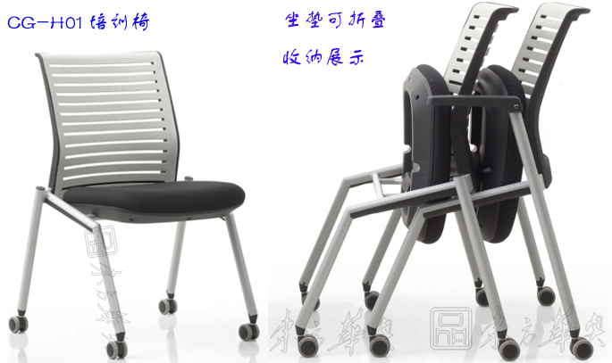 培训火狐官方网站|多功能椅|办公火狐官方网站|布面多功能|多功能椅|培训椅