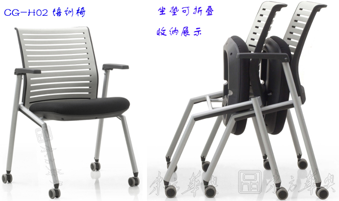 培训火狐官方网站|多功能椅|办公火狐官方网站|布面多功能椅|培训椅