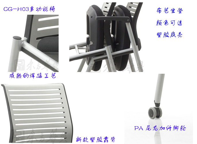 培训火狐官方网站|布面培训椅|办公火狐官方网站|布面培训椅|多功能椅