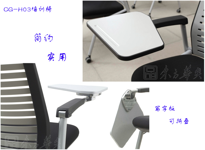 培训火狐官方网站|布面培训椅|办公火狐官方网站|布面培训椅|多功能椅