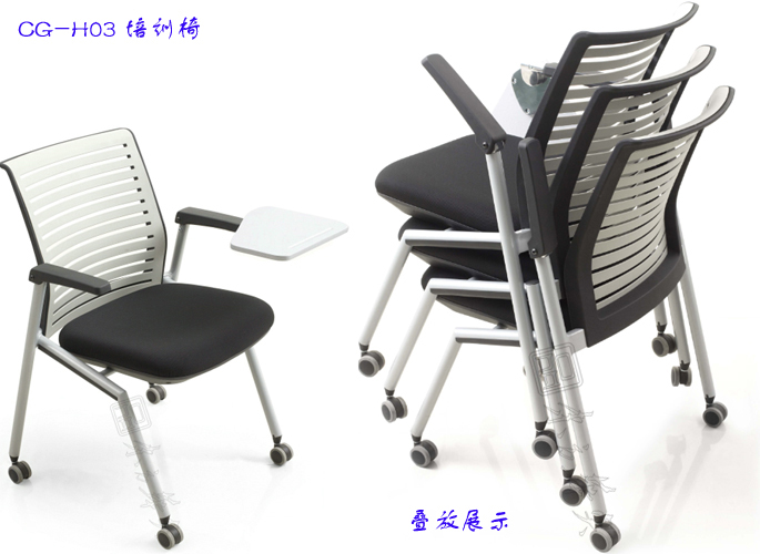 培训火狐官方网站|布面培训椅|办公火狐官方网站|布面培训椅|多功能椅