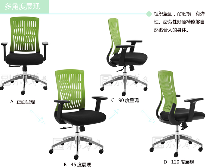 办公椅|网布职员椅|办公火狐官方网站|职员椅|塑料职员椅