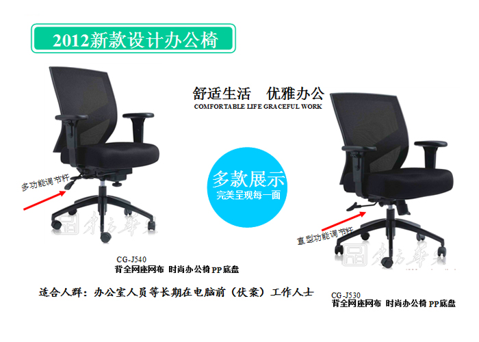 办公椅|网布中班椅|办公火狐官方网站|网布中班椅|办公椅