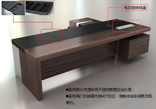 办公台|精品配套系列|办公火狐官方网站|君睿配套系列大班台|实木大班台|实木大班桌|大班台|大班桌|总裁台|总经理台