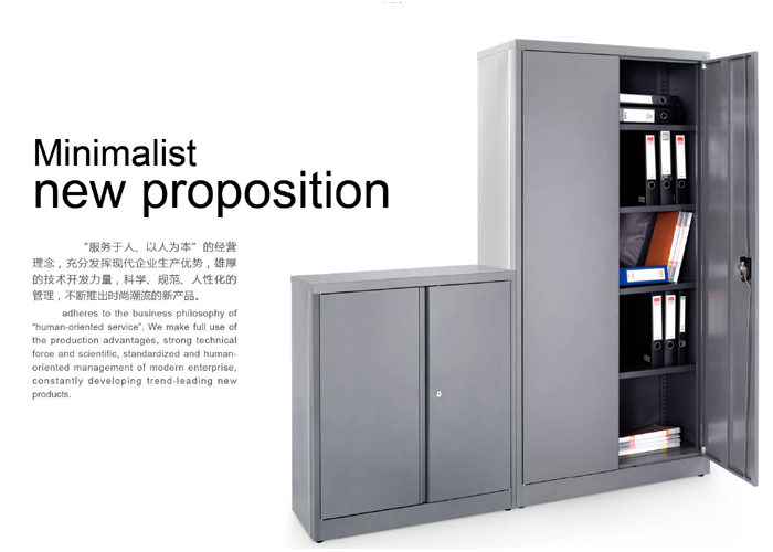 钢制火狐官方网站|钢制文件柜|办公火狐官方网站|双掩门文件柜|文件柜|资料柜|档案柜|储存柜