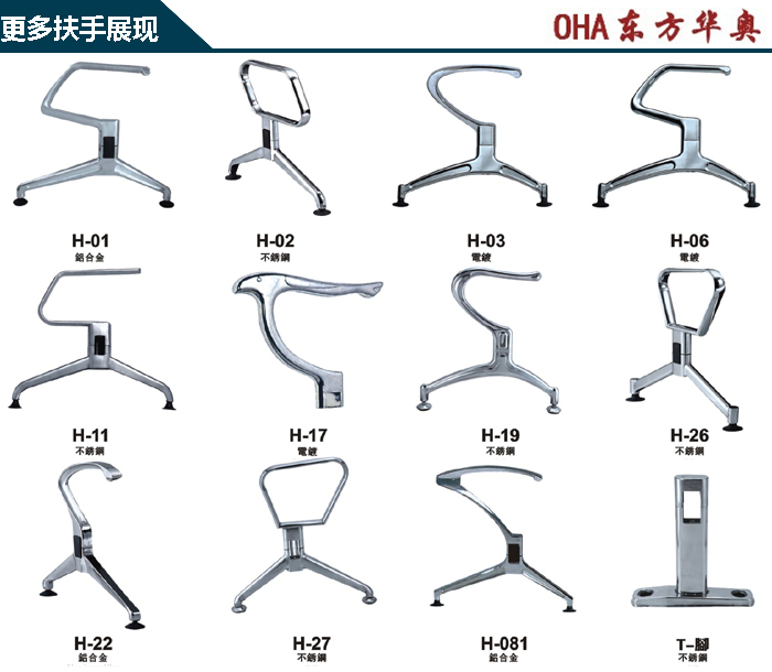 公共座椅|机场椅|办公火狐官方网站|机场椅|排椅