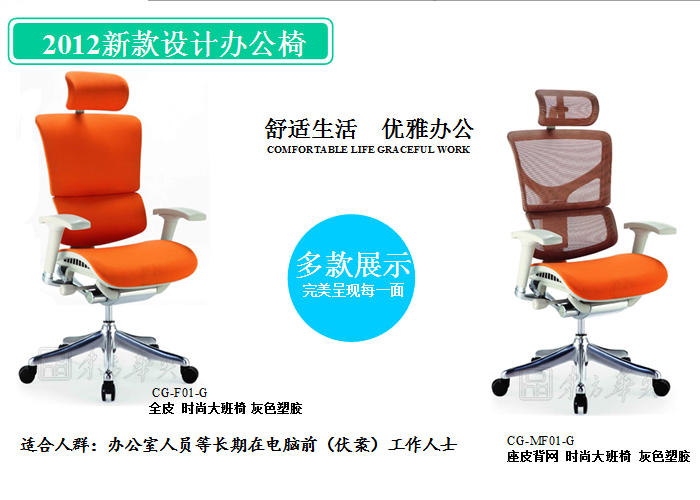 办公椅|现代真皮大班椅|办公火狐官方网站|真皮大班椅|办公椅