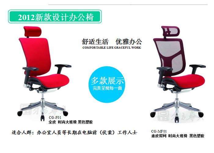 办公椅|现代真皮大班椅|办公火狐官方网站|真皮大班椅|办公椅