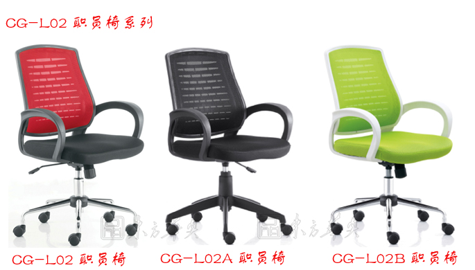 办公椅|网布职员椅|办公火狐官方网站|网布职员椅|办公椅，职员椅