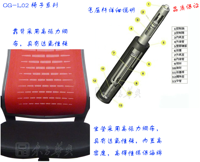 办公椅|网布职员椅|办公火狐官方网站|网布职员椅|办公椅,职员椅