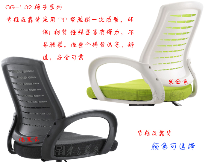 办公椅|网布职员椅|办公火狐官方网站|网布职员椅|办公椅,职员椅