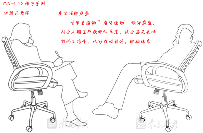 办公椅|网布职员椅|办公火狐官方网站|网布职员椅|办公椅,职员椅