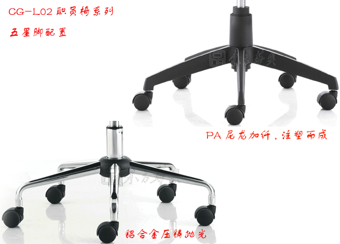 办公椅|网布职员椅|办公火狐官方网站|网布职员椅|办公椅,职员椅