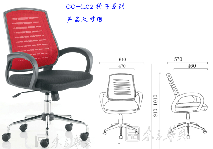 办公椅|网布职员椅|办公火狐官方网站|网布职员椅|办公椅，职员椅