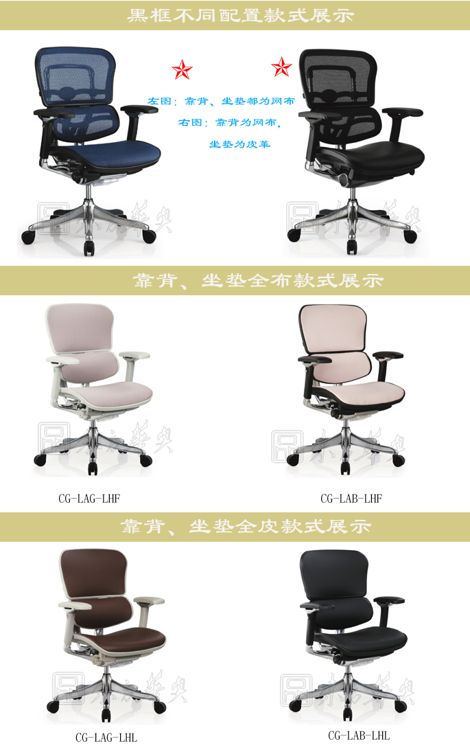 办公椅|现代真皮中班椅|办公火狐官方网站|真皮中班椅|真皮中班椅