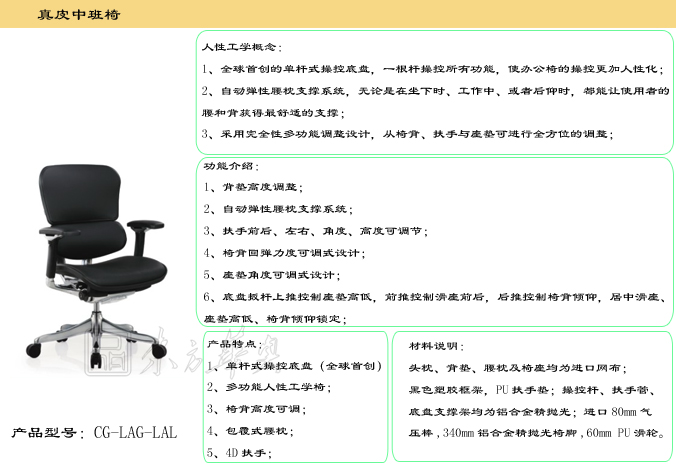 办公椅|现代真皮中班椅|办公火狐官方网站|真皮中班椅|真皮中班椅