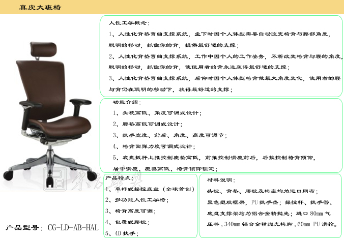 办公椅|现代真皮大班椅|办公火狐官方网站|真皮大班椅|真皮大班椅