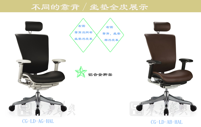 办公椅|现代真皮大班椅|办公火狐官方网站|真皮大班椅|真皮大班椅