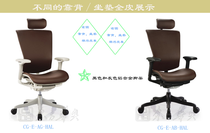 办公椅|现代真皮大班椅|办公火狐官方网站|真皮大班椅|真皮大班椅