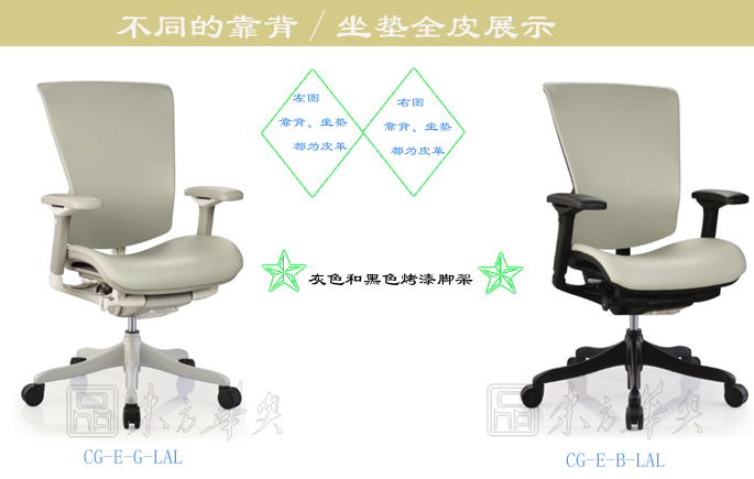 办公椅|现代真皮中班椅|办公火狐官方网站|真皮中班椅|真皮中班椅