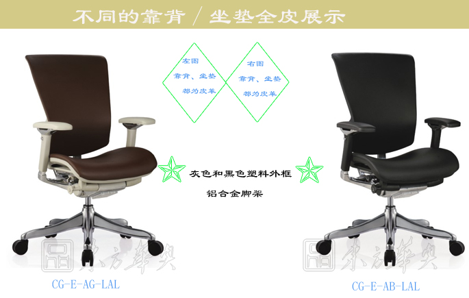 办公椅|现代真皮中班椅|办公火狐官方网站|真皮中班椅|真皮中班椅