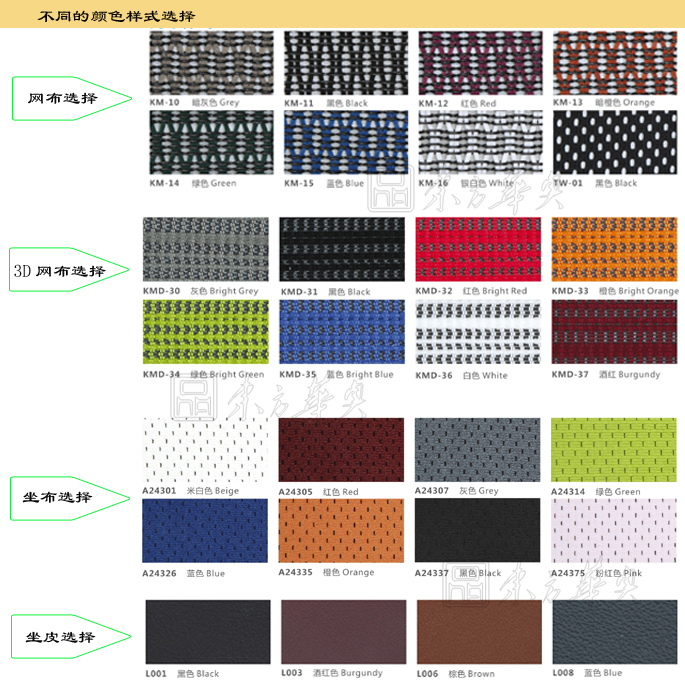 办公椅|现代真皮中班椅|办公火狐官方网站|真皮中班椅|真皮中班椅