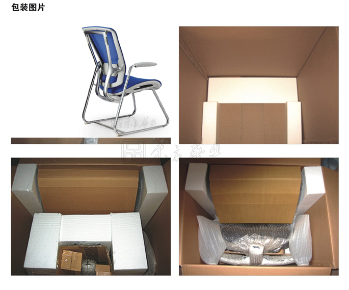 办公椅|网布会议椅|办公火狐官方网站|网布会议椅|网布会议椅