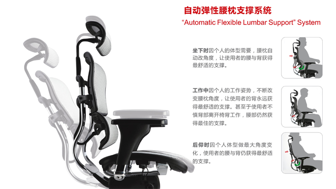 办公椅|网布大班椅|办公火狐官方网站|躺舒宝|网布大班椅