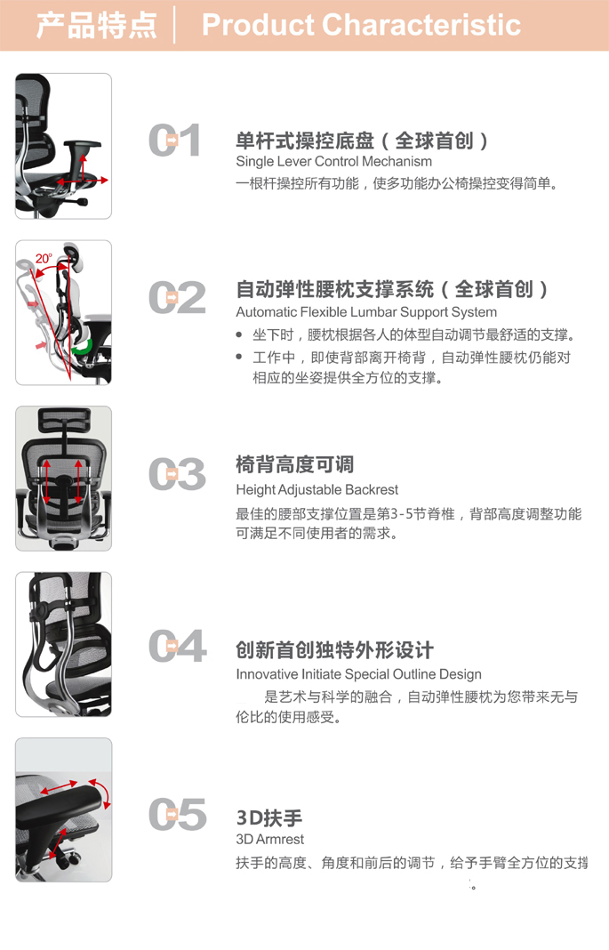 办公椅|网布大班椅|办公火狐官方网站|躺舒宝|网布大班椅