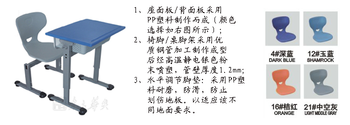 学校火狐官方网站|单人课桌椅|办公火狐官方网站|单人课桌椅|课桌椅
