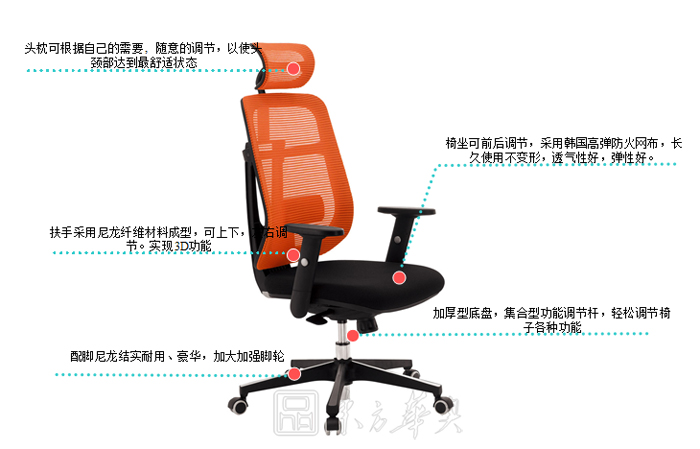 办公椅|网布大班椅|办公火狐官方网站|网布大班椅|办公椅