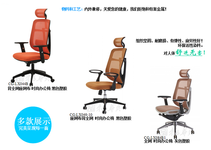 办公椅|网布大班椅|办公火狐官方网站|网布大班椅|办公椅