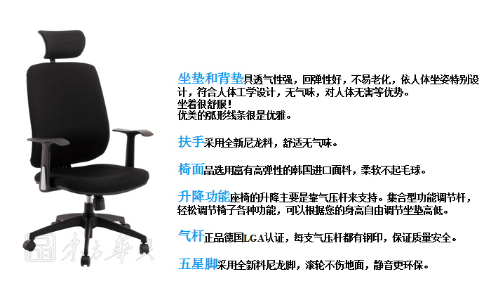 办公椅|网布大班椅|办公火狐官方网站|网布大班椅|办公椅