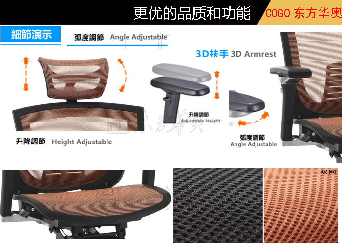 办公椅|网布中班椅|办公火狐官方网站|网布办公椅|中班椅|职员椅|办公椅