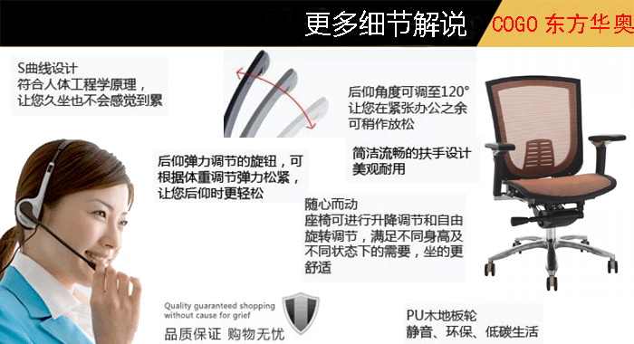 办公椅|网布中班椅|办公火狐官方网站|网布办公椅|中班椅|职员椅|办公椅