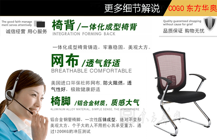 办公椅|网布会议椅|办公火狐官方网站|网布会议椅|会议椅