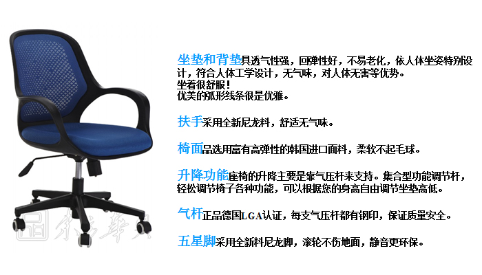 办公椅|网布职员椅|办公火狐官方网站|网布职员椅|办公椅