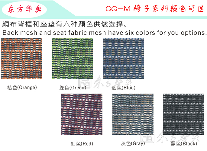 办公椅|网布中班椅|办公火狐官方网站|网布中班椅|中班椅，办公椅，网布椅