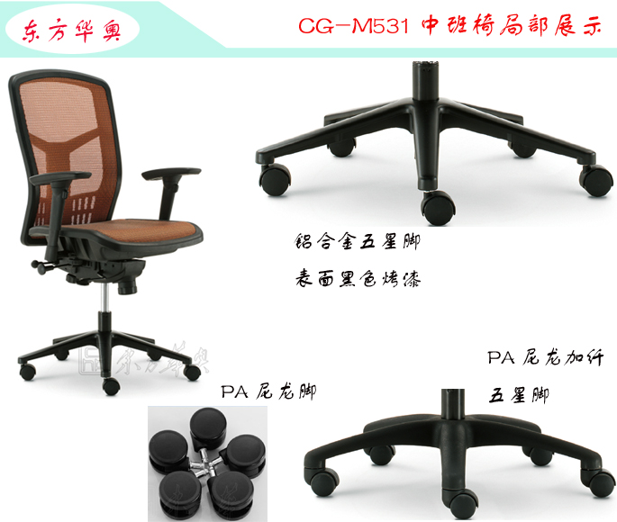 办公椅|网布中班椅|办公火狐官方网站|网布中班椅|中班椅，办公椅，网布椅