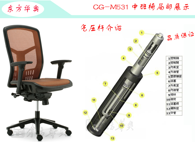 办公椅|网布中班椅|办公火狐官方网站|网布中班椅|中班椅，办公椅，网布椅
