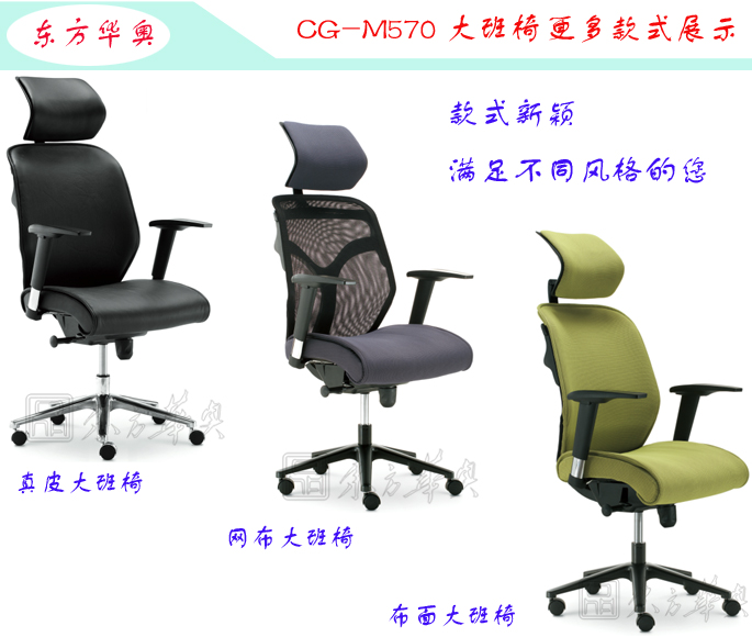 办公椅|现代真皮大班椅|办公火狐官方网站|真皮大班椅|办公椅,大班椅,班椅