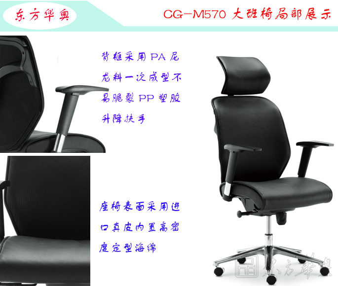 办公椅|现代真皮大班椅|办公火狐官方网站|真皮大班椅|办公椅,大班椅,班椅