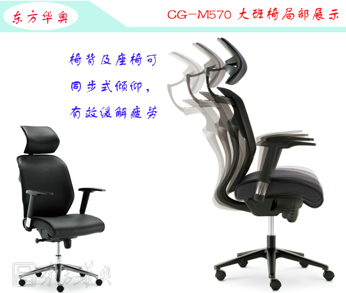 办公椅|现代真皮大班椅|办公火狐官方网站|真皮大班椅|办公椅,大班椅,班椅