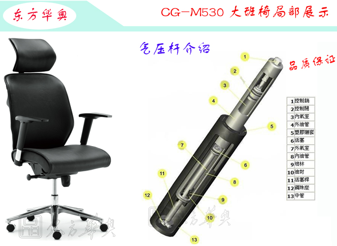 办公椅|现代真皮大班椅|办公火狐官方网站|真皮大班椅|办公椅,大班椅,班椅