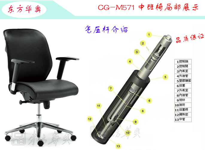 办公椅|现代真皮中班椅|办公火狐官方网站|真皮中班椅|办公椅，中班椅，班椅