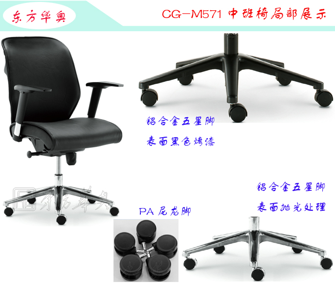 办公椅|现代真皮中班椅|办公火狐官方网站|真皮中班椅|办公椅，中班椅，班椅