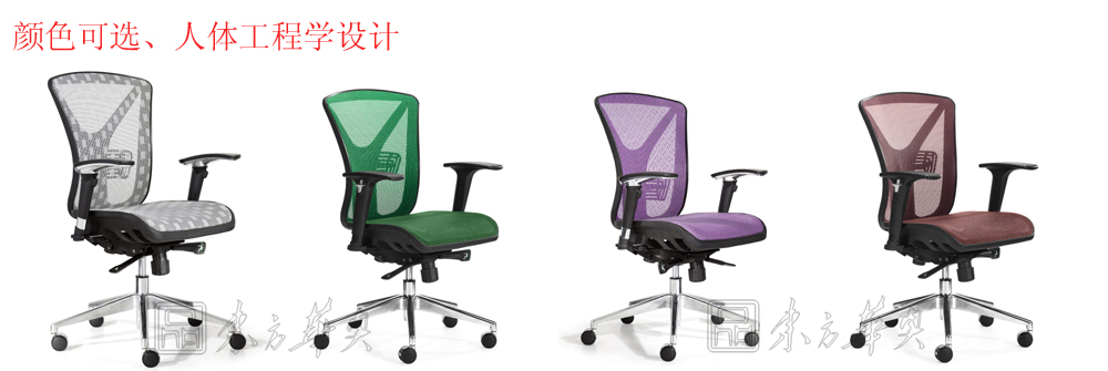办公椅|网布大班椅|办公火狐官方网站|网布大班椅|网布办公椅,大班椅